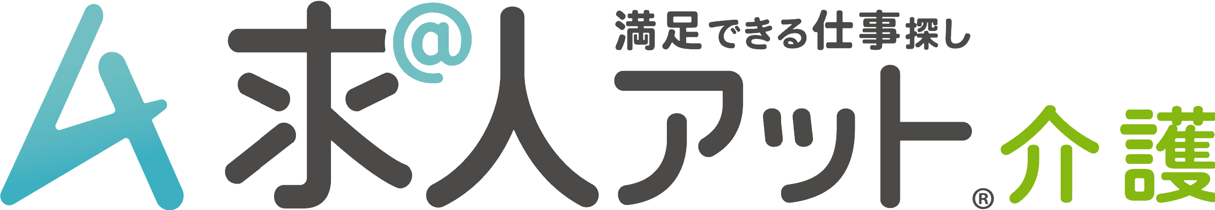 求人アット介護｜東京・神奈川・埼玉・千葉の介護業専門求人サイト｜