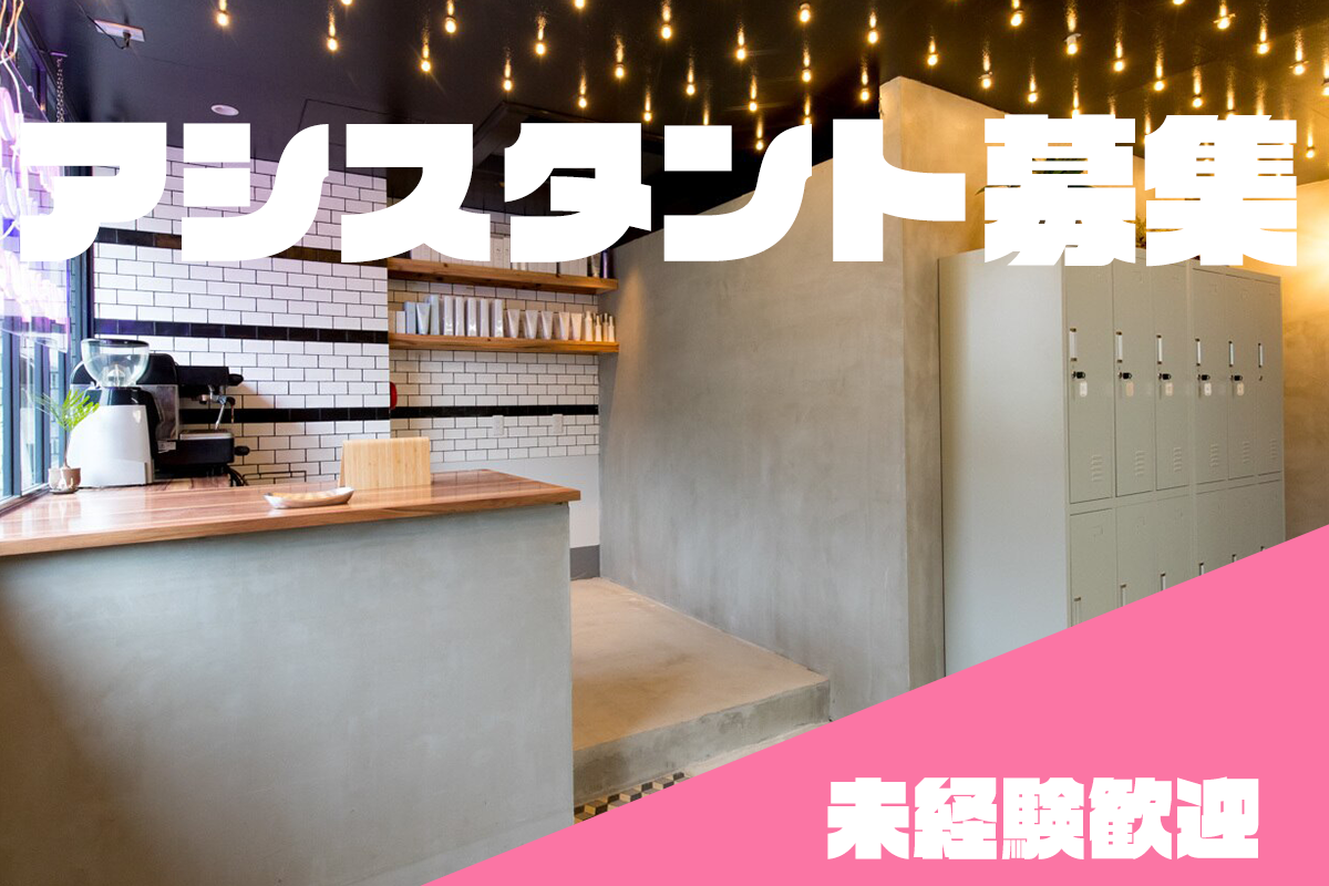 ikii+D.Log 大和八木駅前店