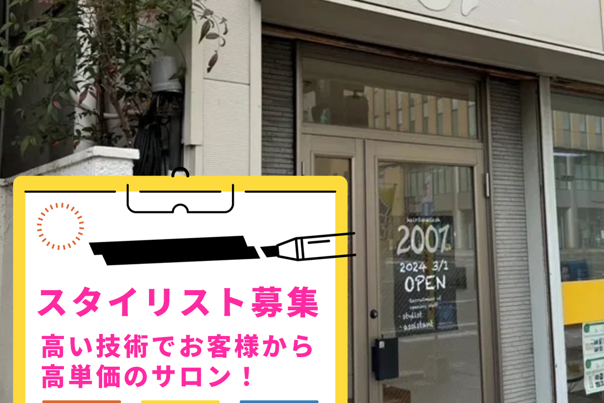 2007(ニーゼロゼロナナ)