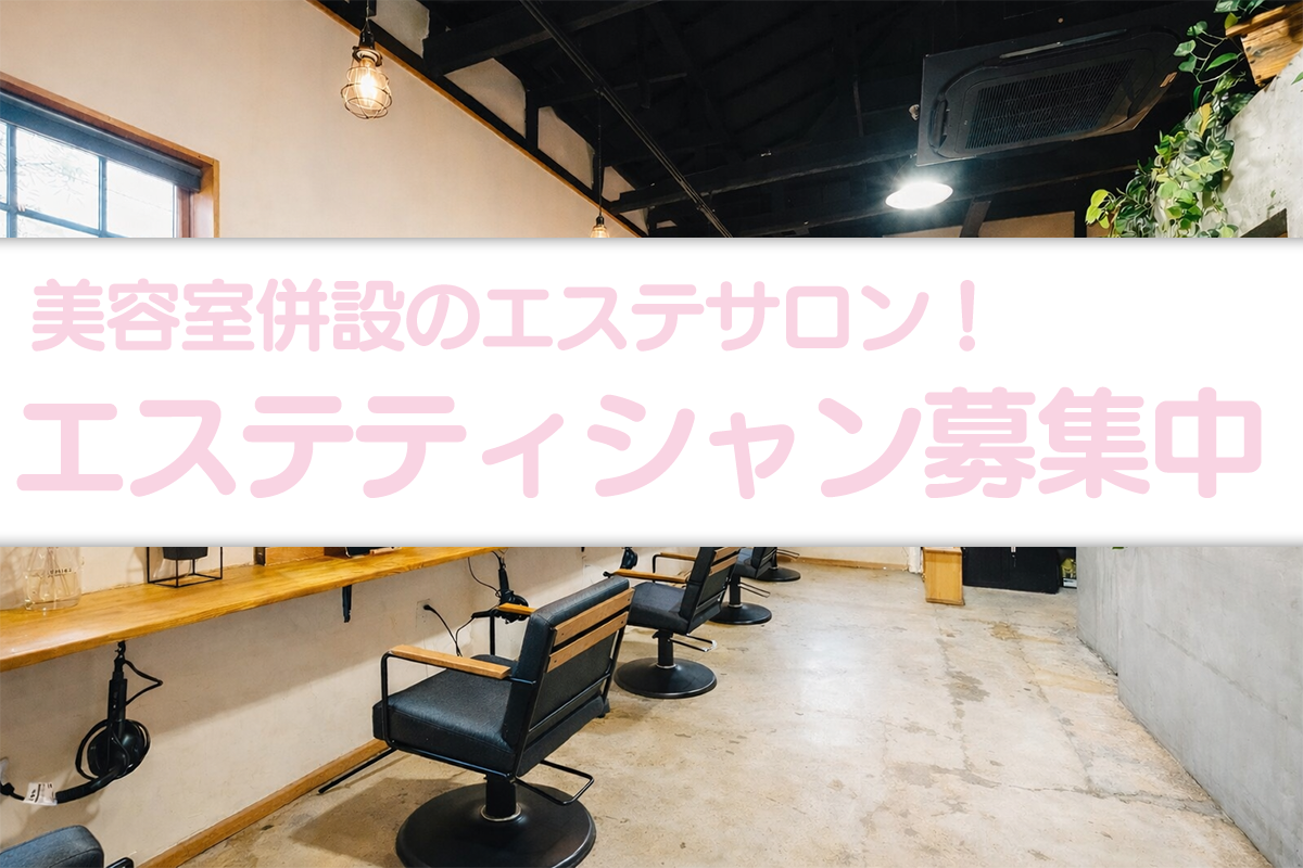 Cherir(シェリール) アイラッシュやネイルメニューもあり!